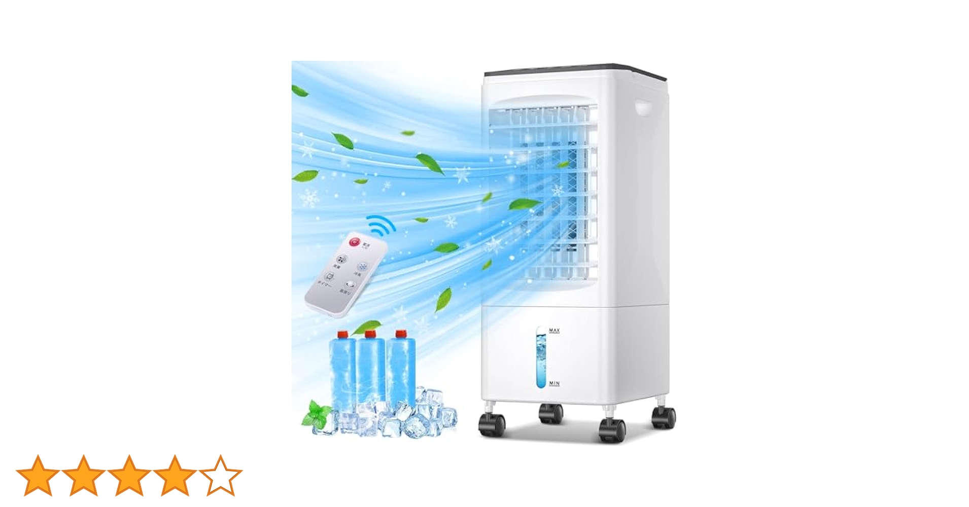 2025年夏保冷パック3個付冷風扇風機 6L水タンク3段階風量 定価27800円 Amazon.co.jp: Eleeyak 冷風機 冷風扇 冷風扇風機 【2025夏 保冷
